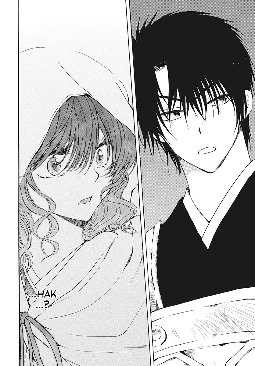 Page 24 of Chapter 188