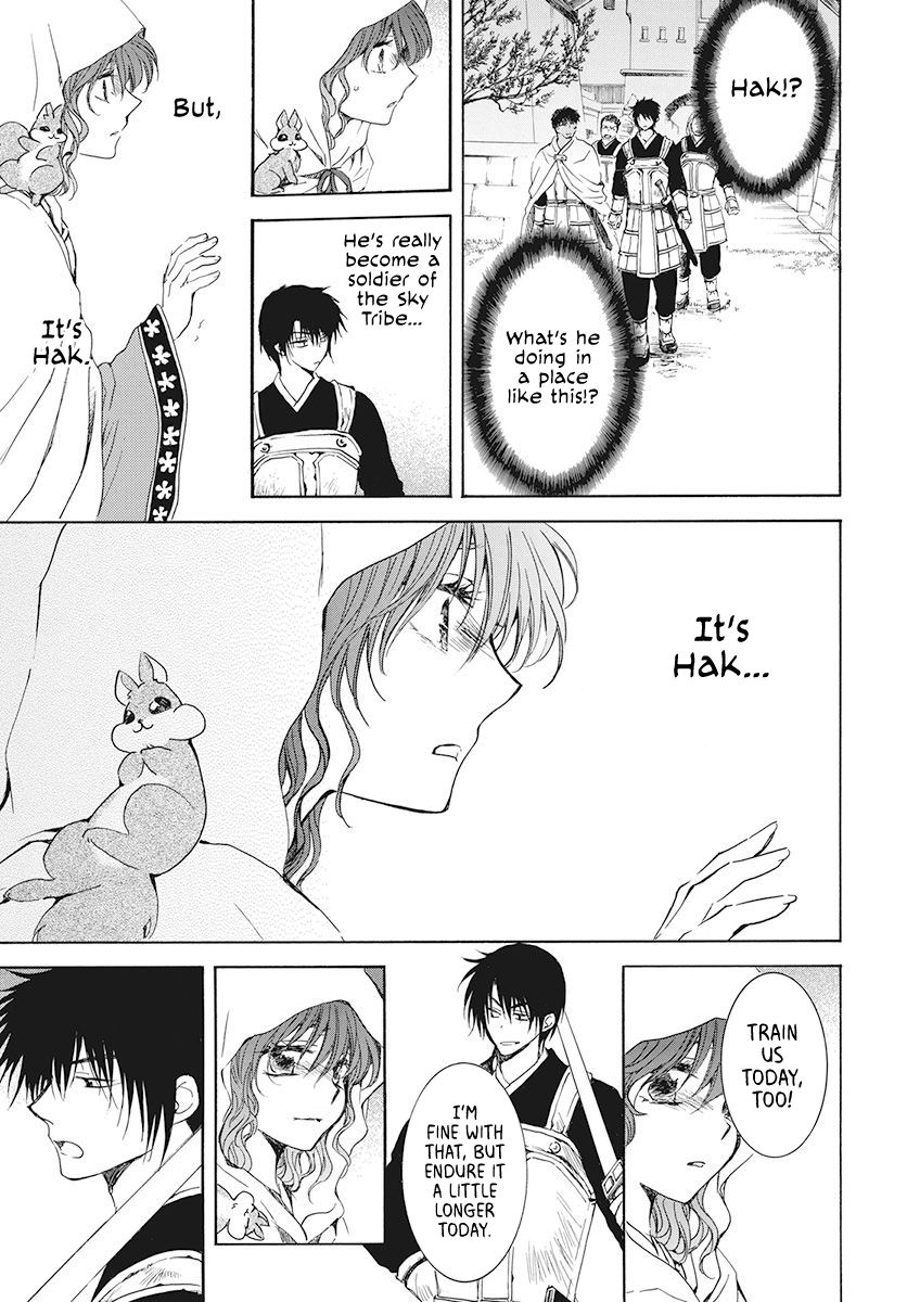 Page 25 of Chapter 188
