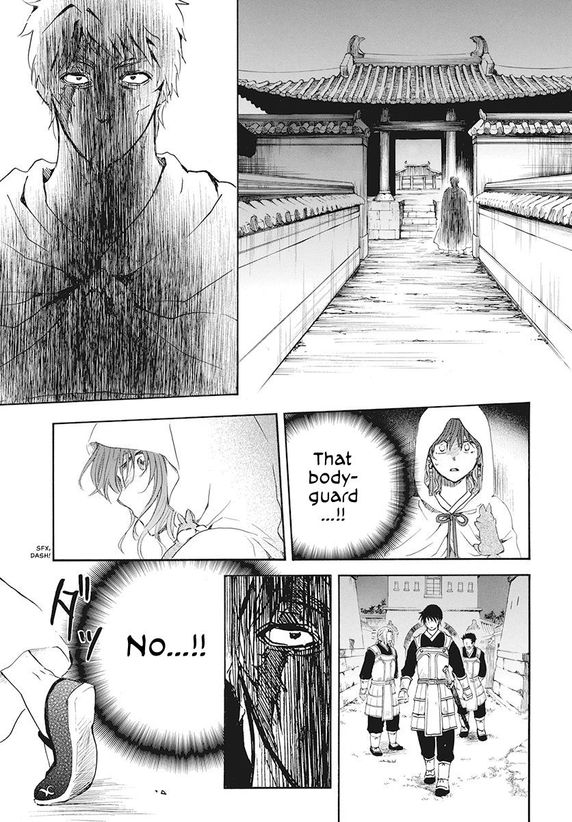 Page 27 of Chapter 188