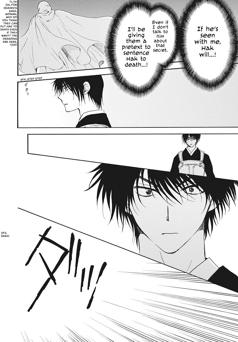 Page 28 of Chapter 188