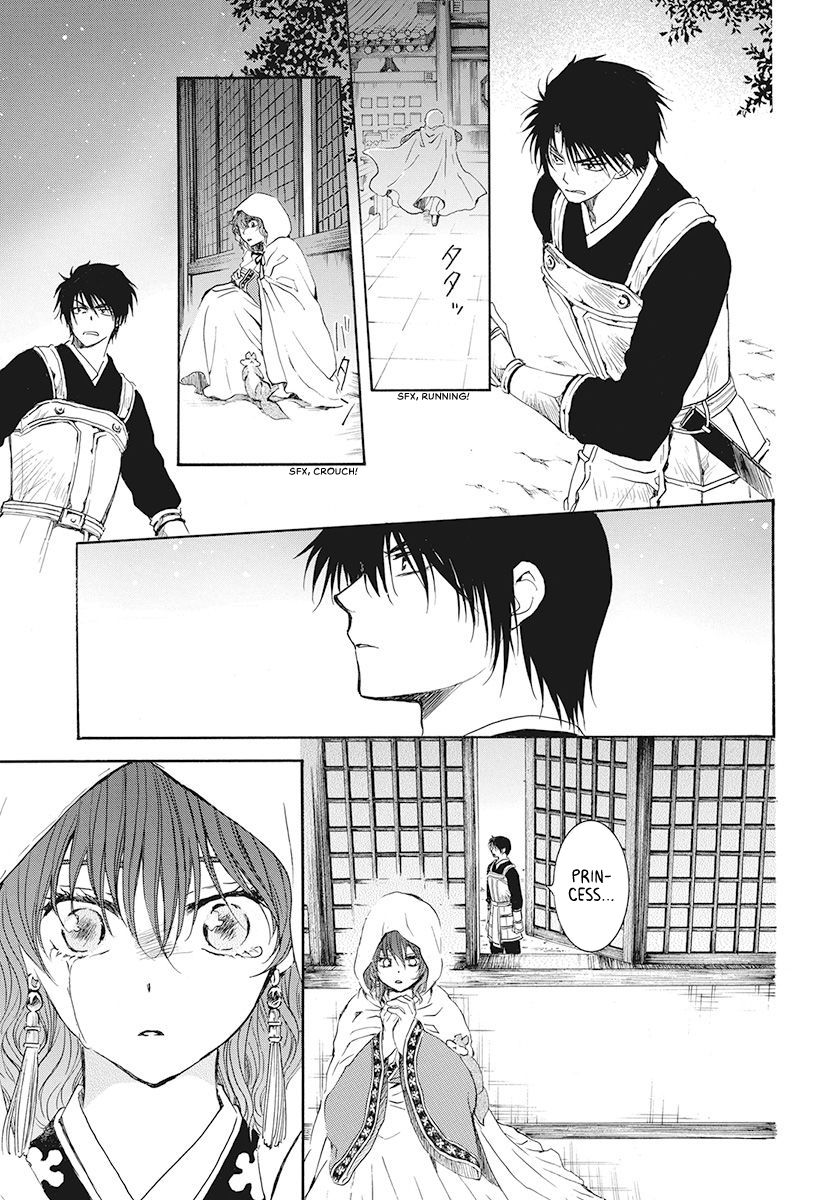 Page 29 of Chapter 188