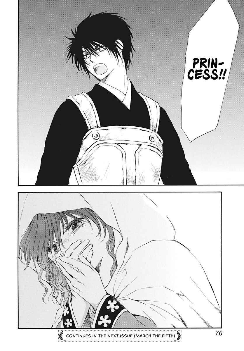 Page 30 of Chapter 188