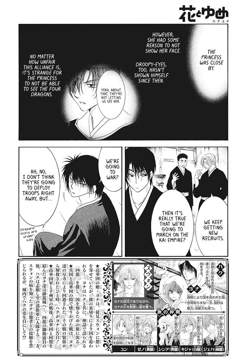 Page 2 of Chapter 189