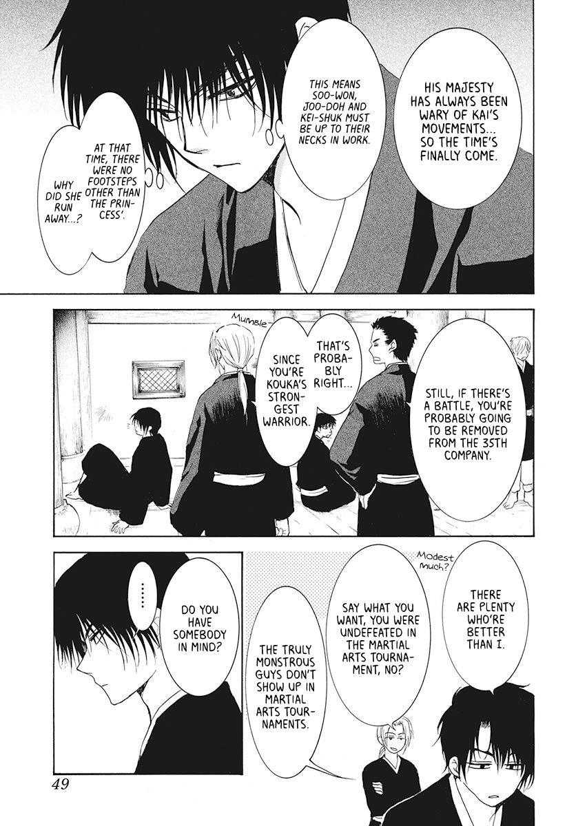 Page 3 of Chapter 189