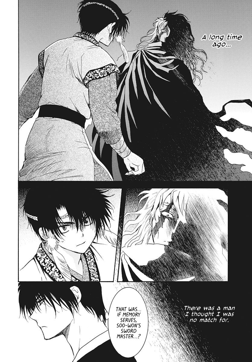 Page 4 of Chapter 189