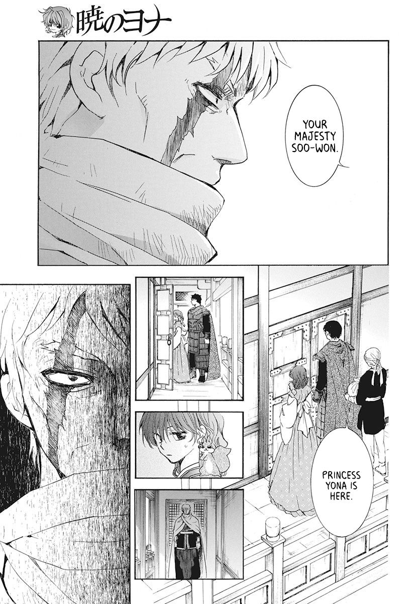 Page 5 of Chapter 189