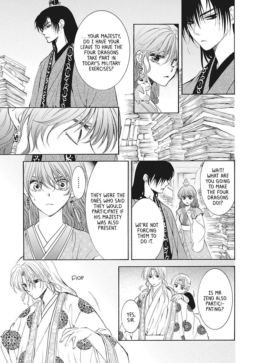 Page 9 of Chapter 189