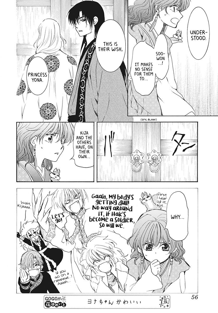 Page 10 of Chapter 189