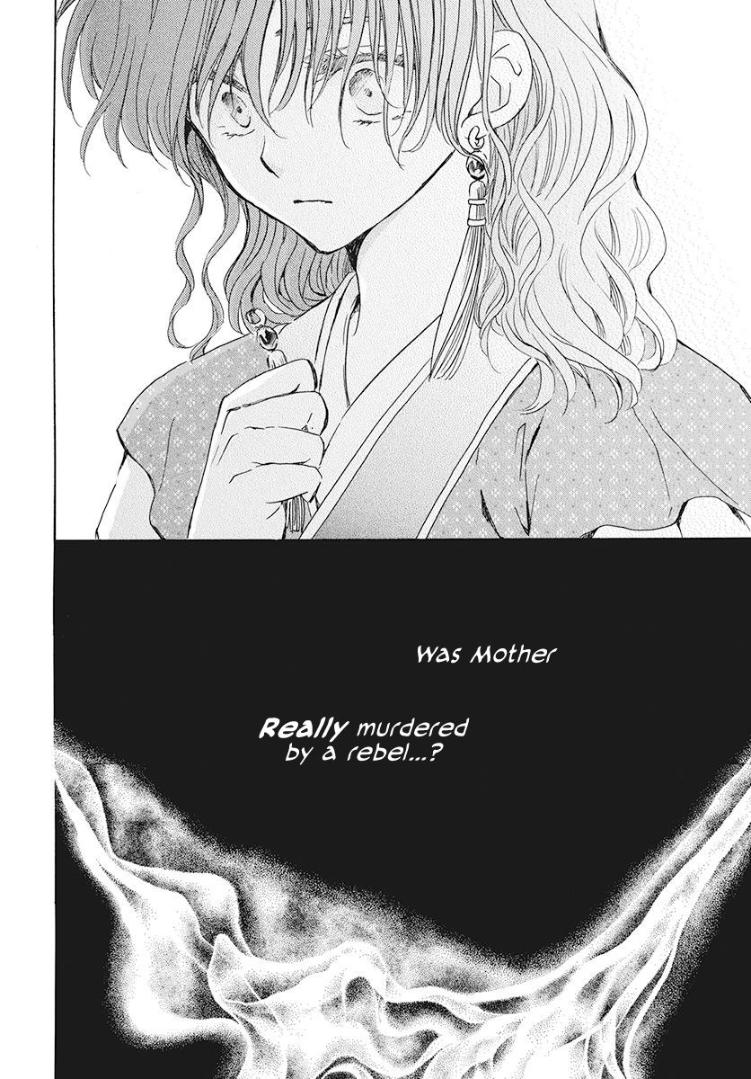 Page 14 of Chapter 189