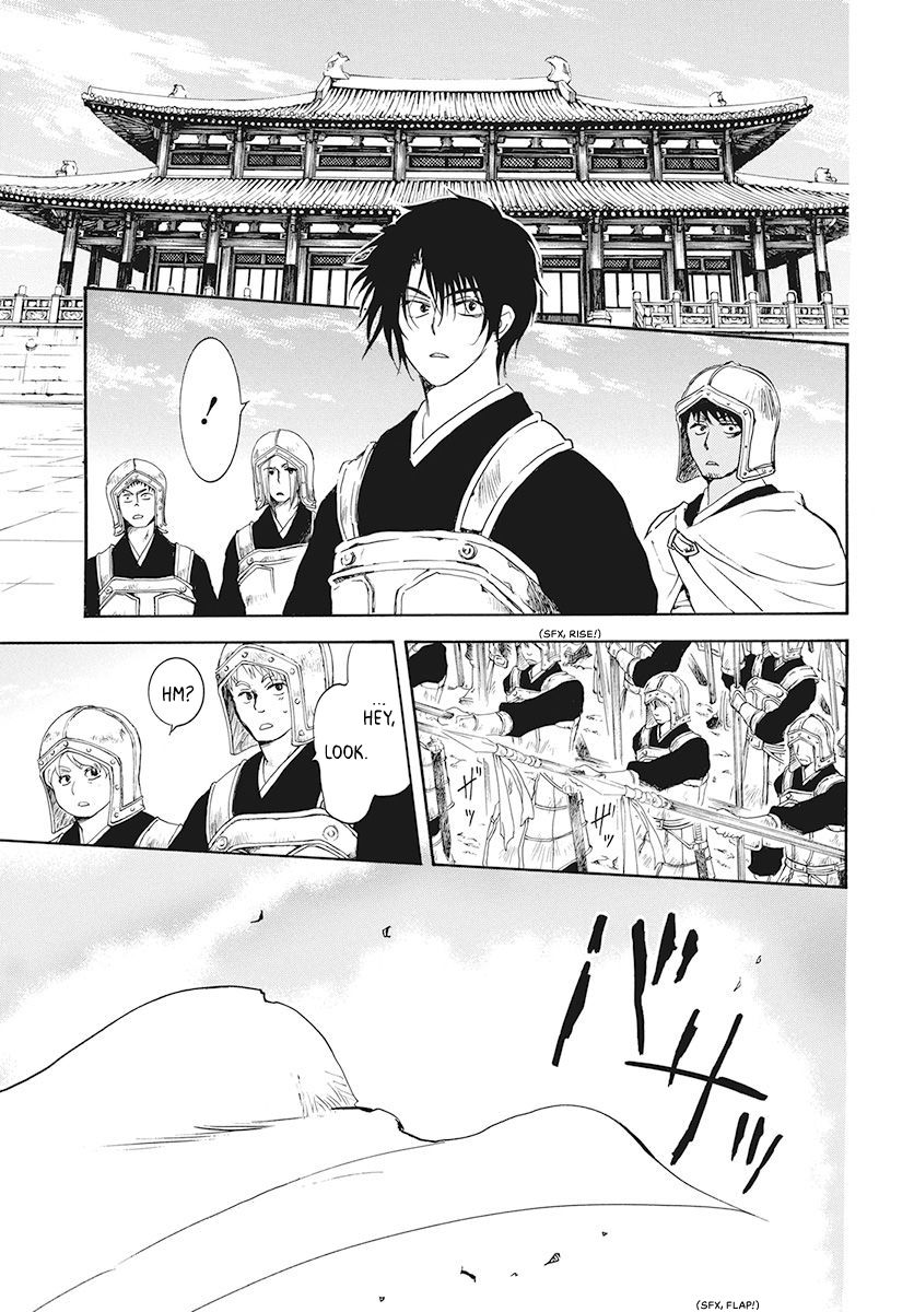 Page 15 of Chapter 189