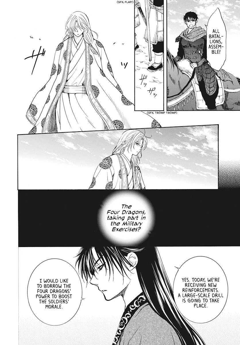 Page 17 of Chapter 189