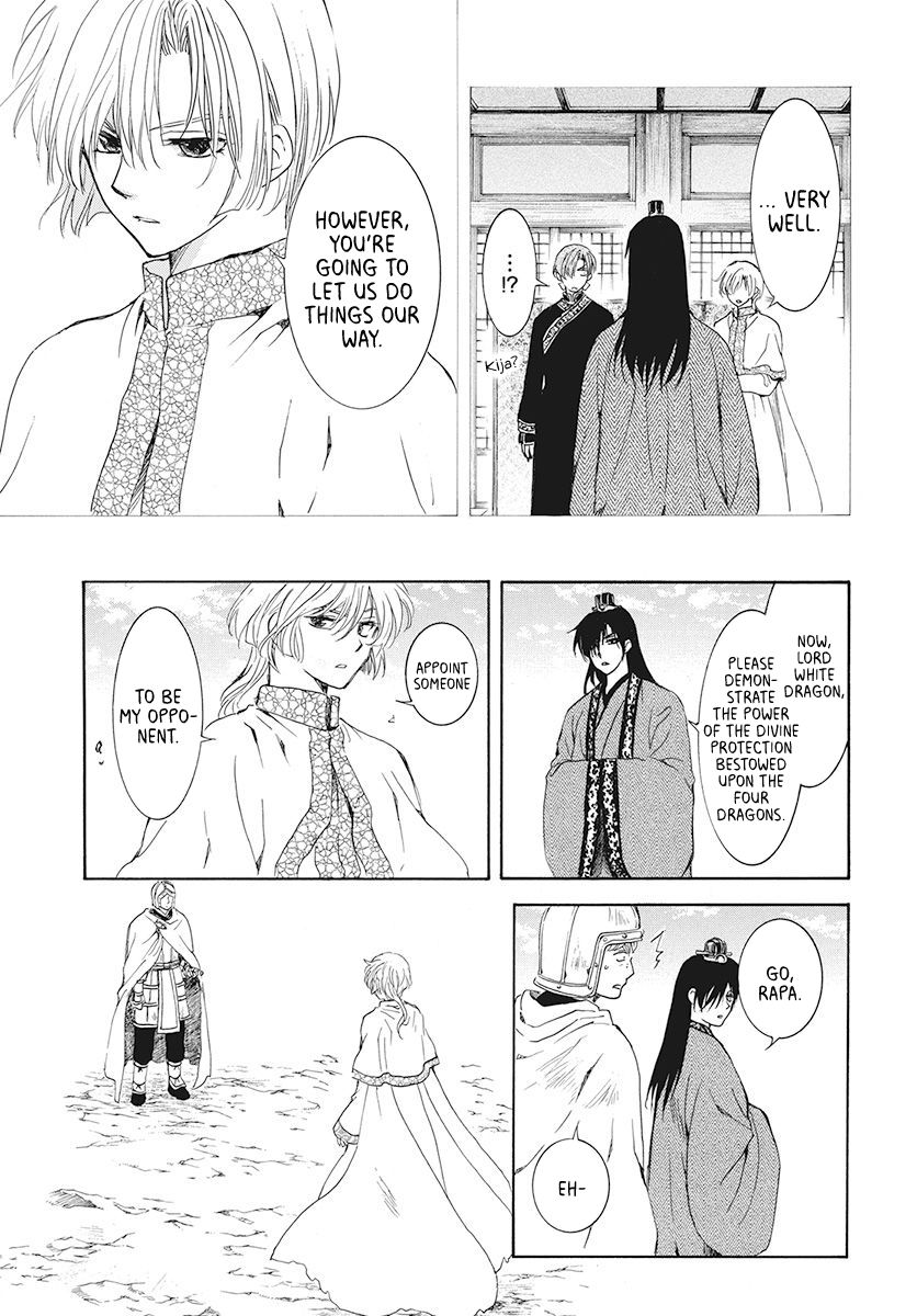 Page 18 of Chapter 189