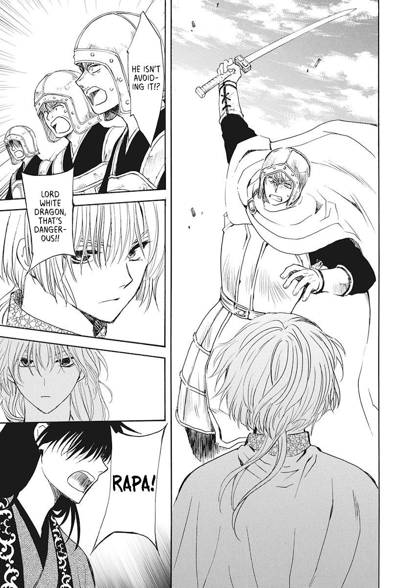 Page 20 of Chapter 189