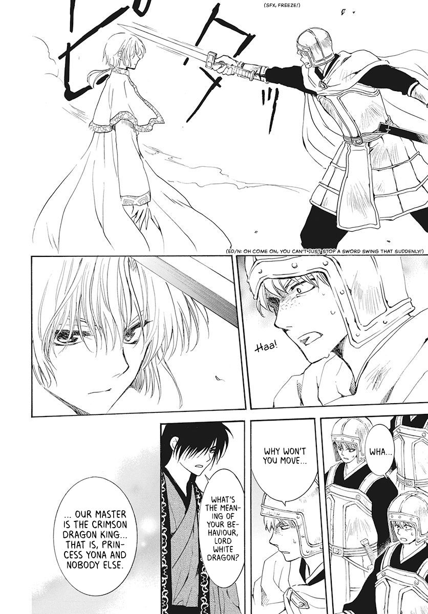 Page 21 of Chapter 189