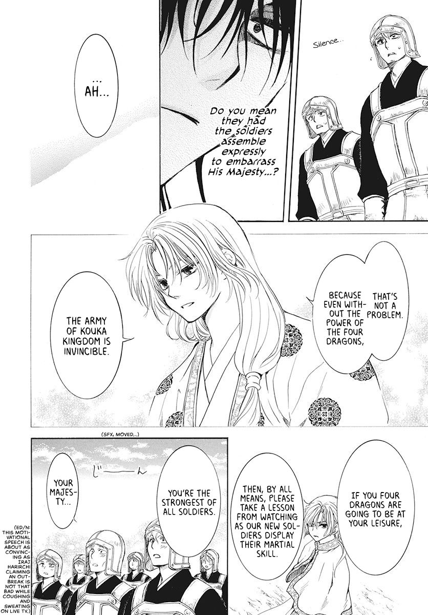 Page 23 of Chapter 189