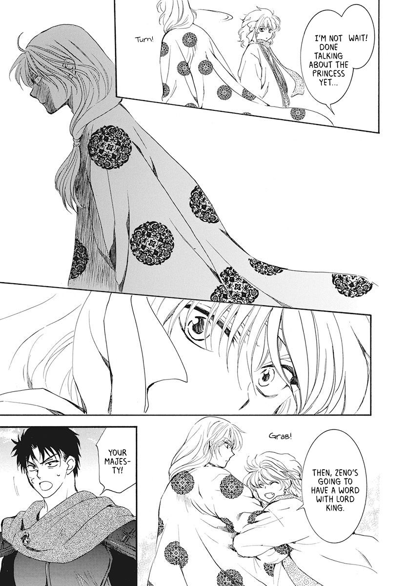 Page 24 of Chapter 189