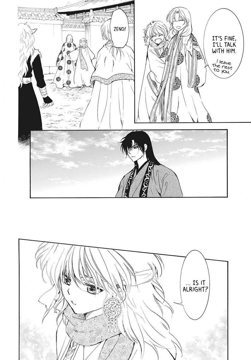 Page 25 of Chapter 189