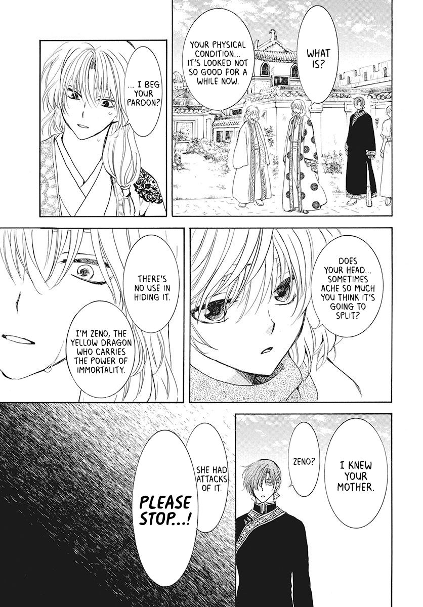 Page 26 of Chapter 189
