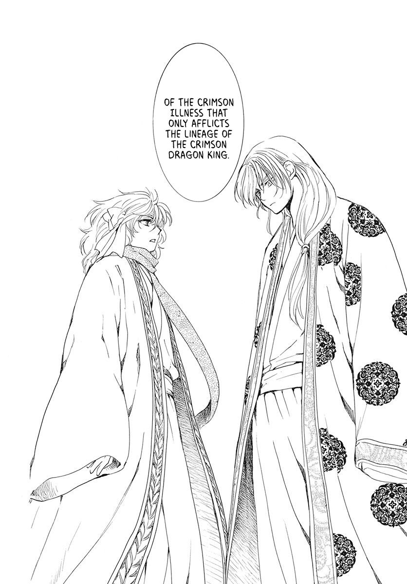 Page 27 of Chapter 189