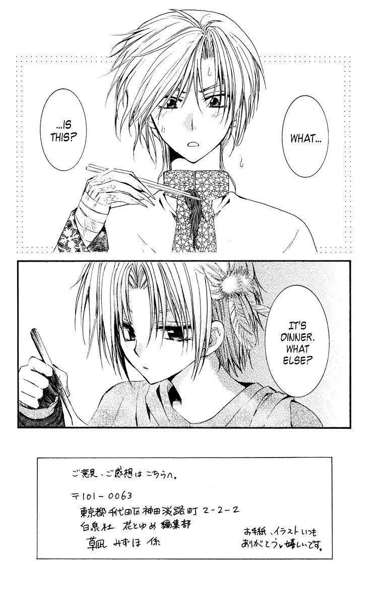 Page 2 of Chapter 19