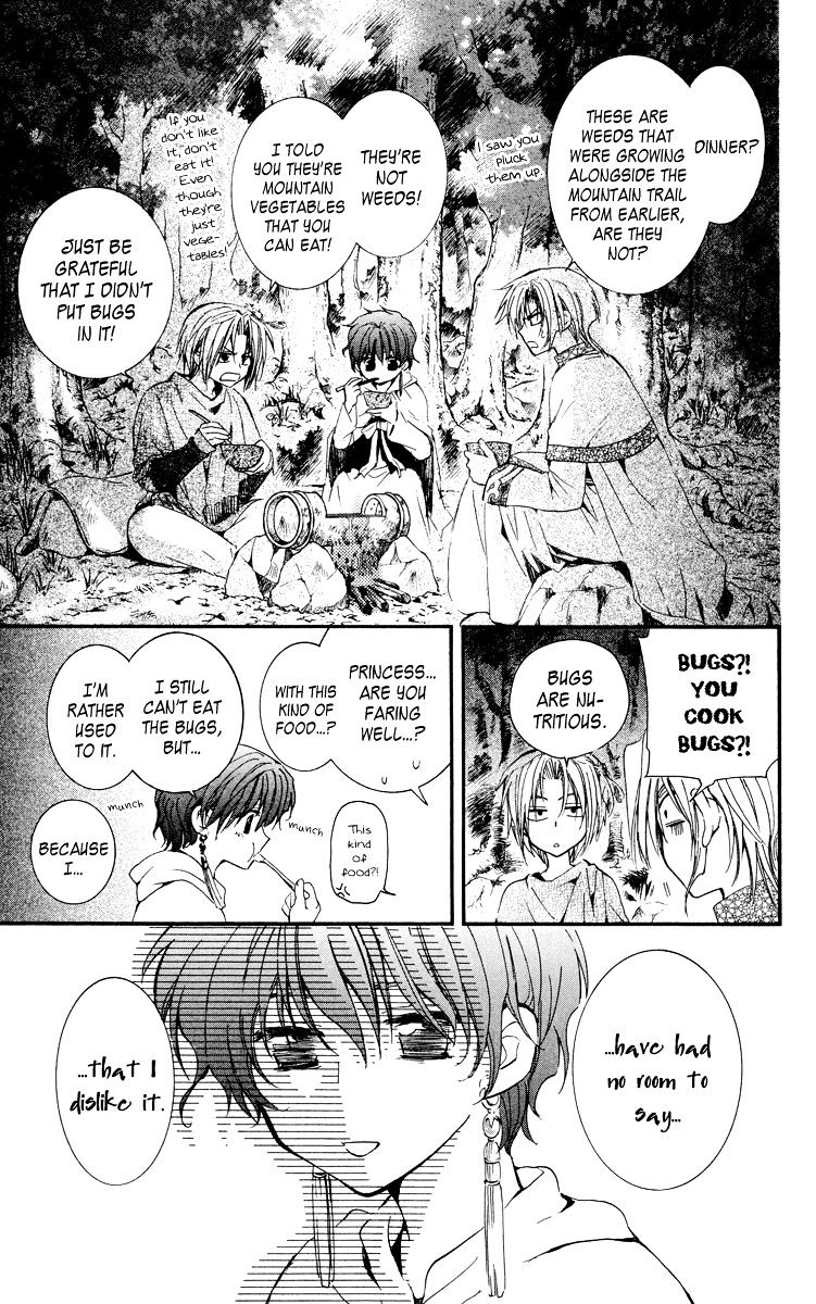 Page 3 of Chapter 19