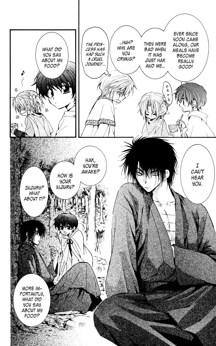 Page 4 of Chapter 19