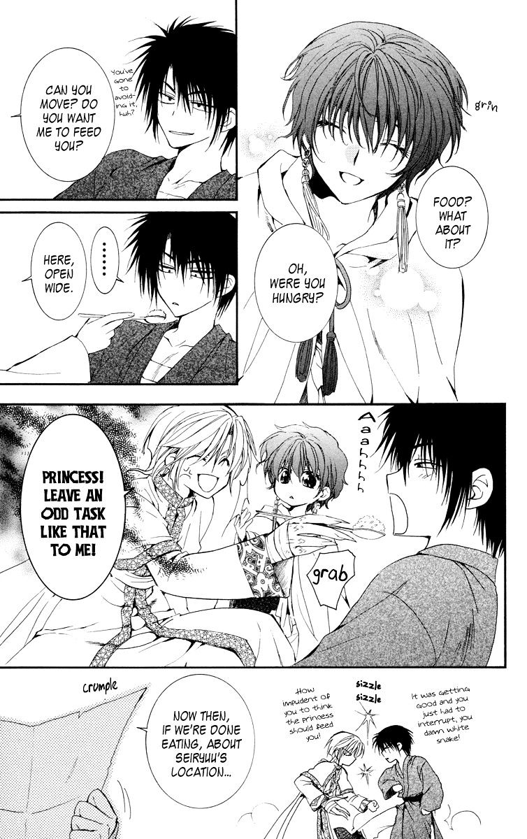 Page 5 of Chapter 19