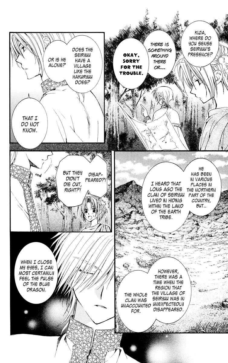 Page 6 of Chapter 19