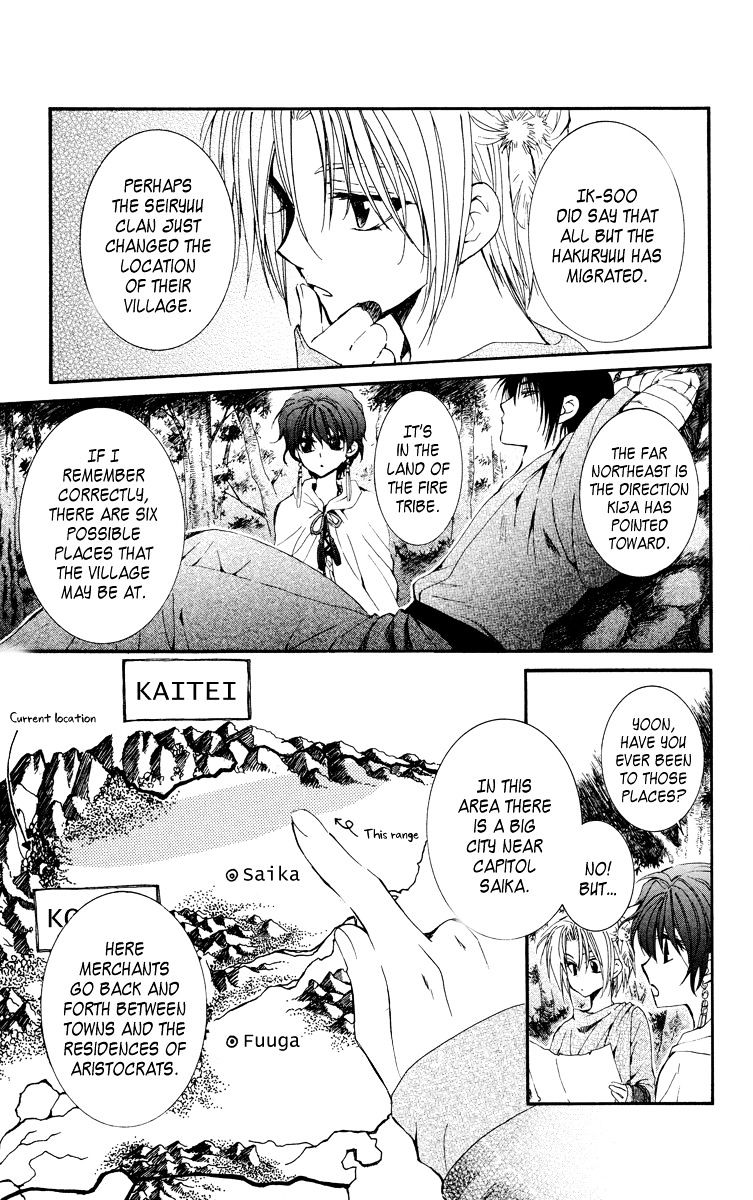 Page 7 of Chapter 19
