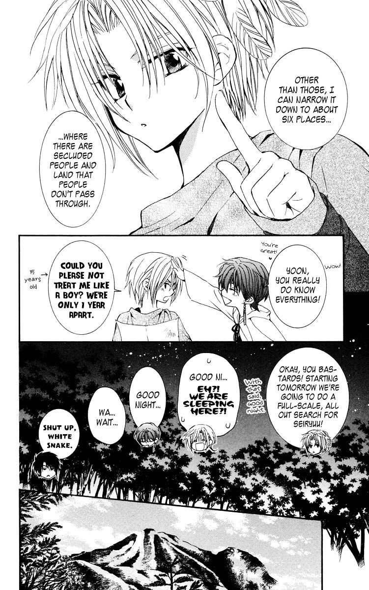 Page 8 of Chapter 19