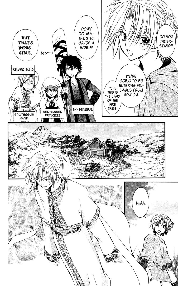Page 10 of Chapter 19