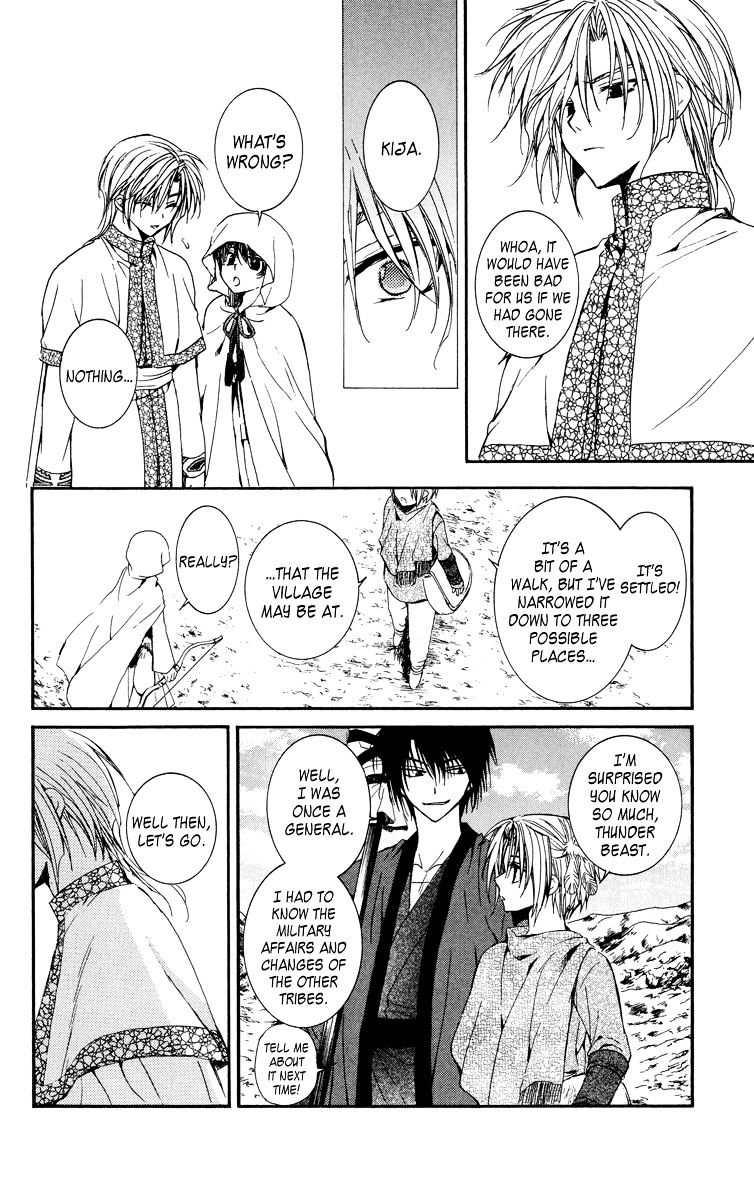 Page 12 of Chapter 19