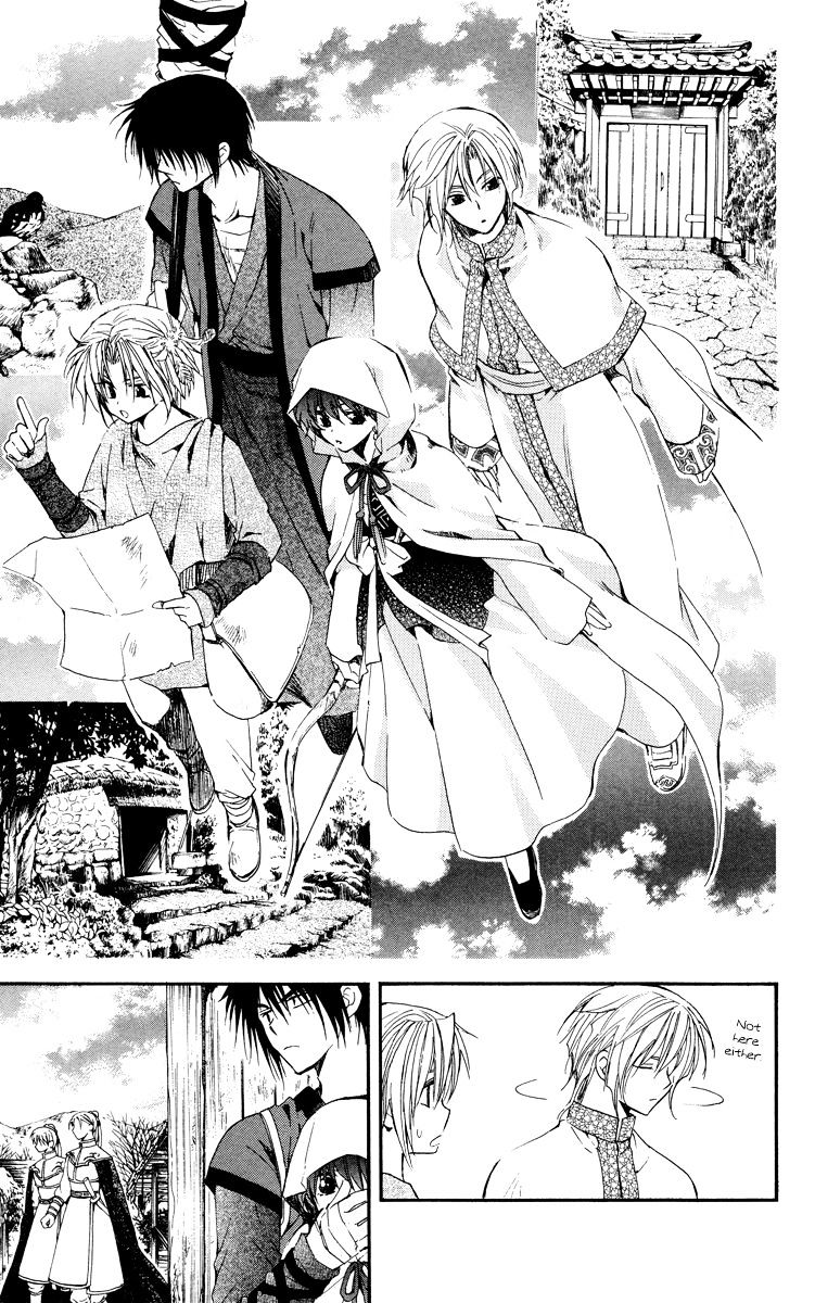 Page 13 of Chapter 19