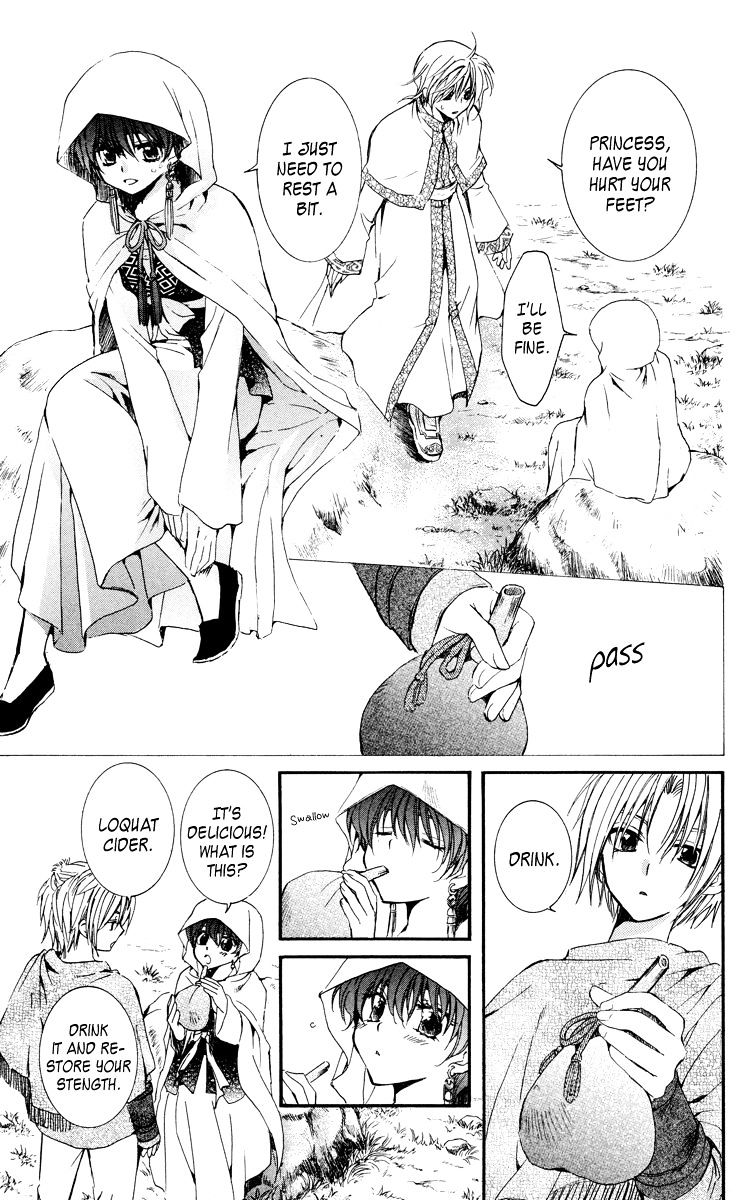 Page 15 of Chapter 19