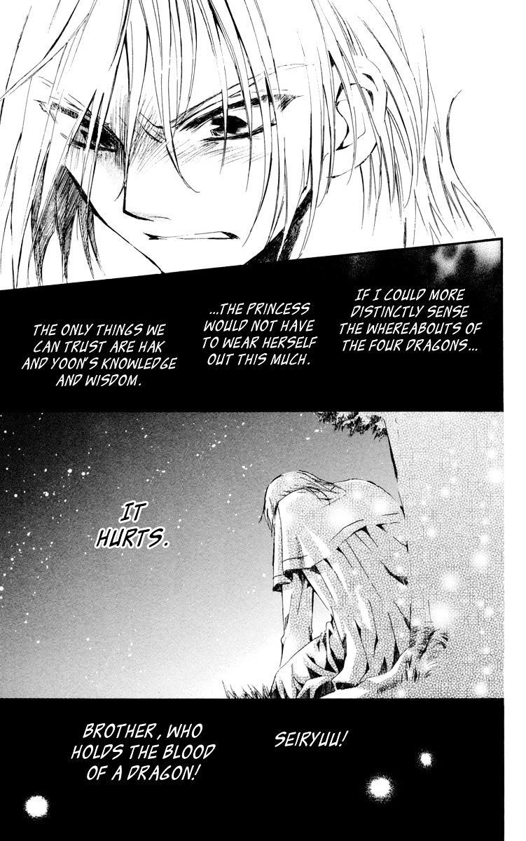 Page 17 of Chapter 19