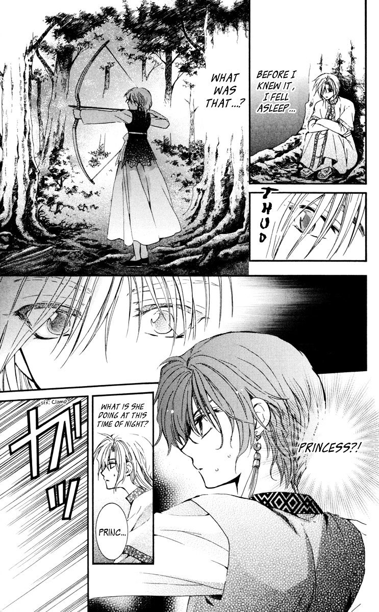 Page 19 of Chapter 19