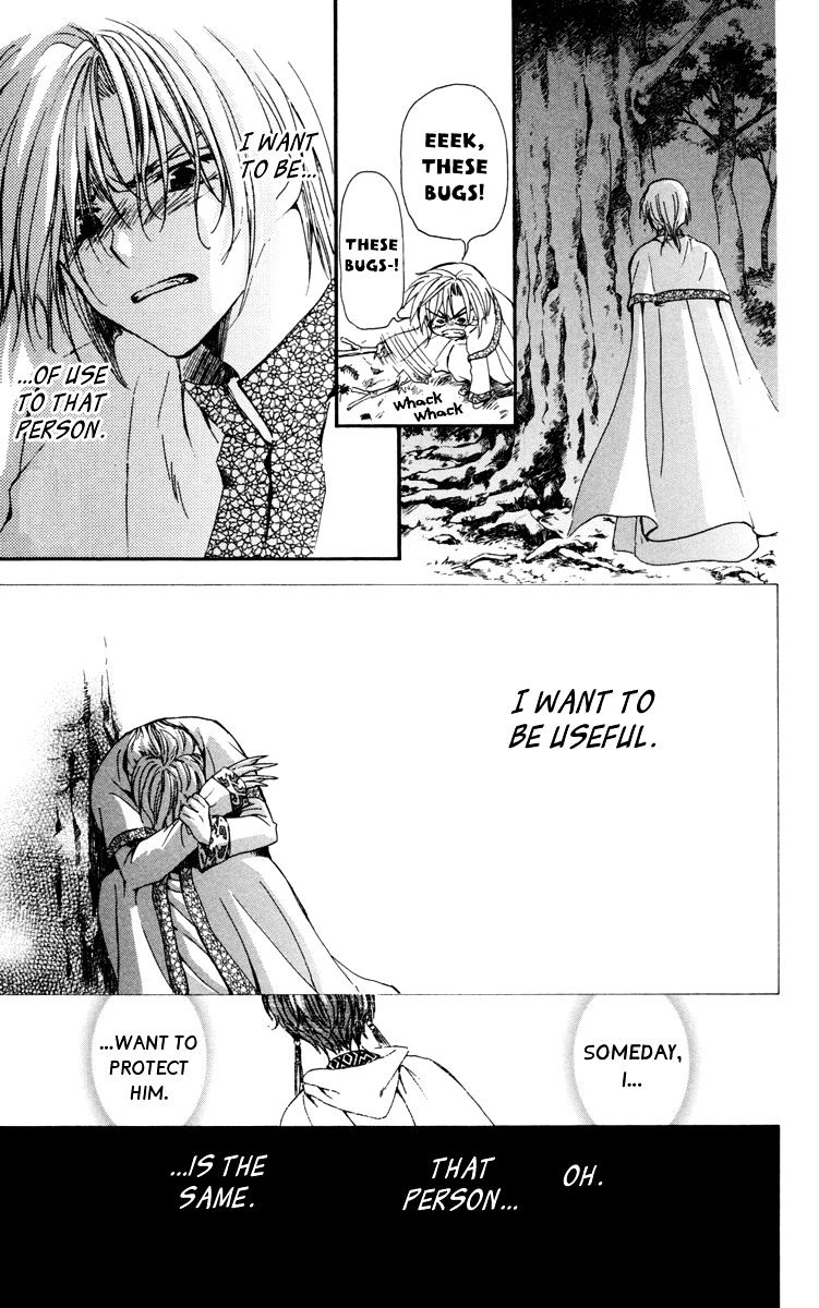 Page 23 of Chapter 19