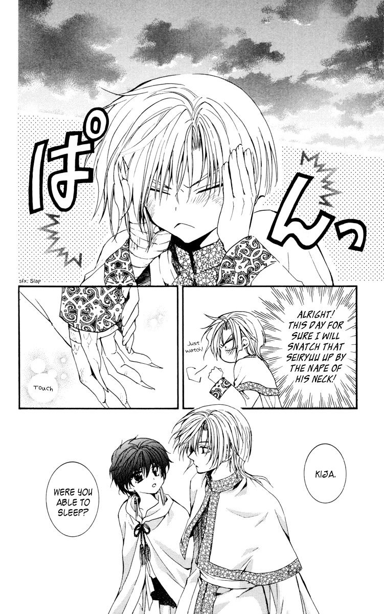 Page 24 of Chapter 19