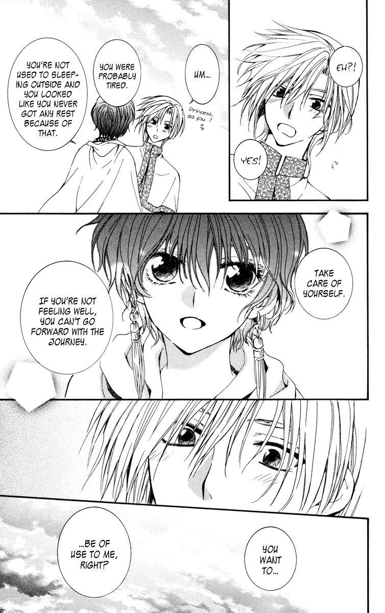 Page 25 of Chapter 19