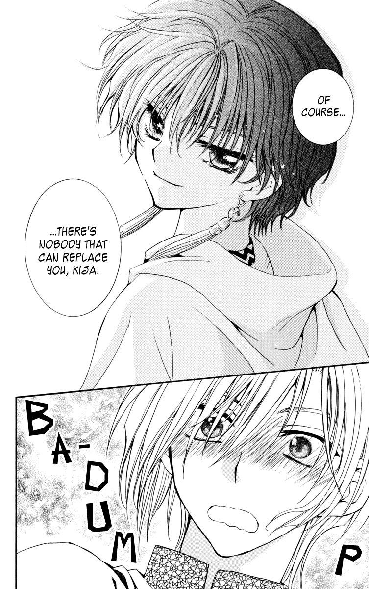 Page 26 of Chapter 19