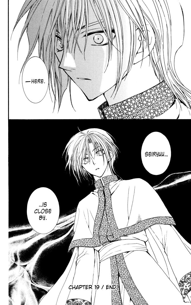 Page 29 of Chapter 19