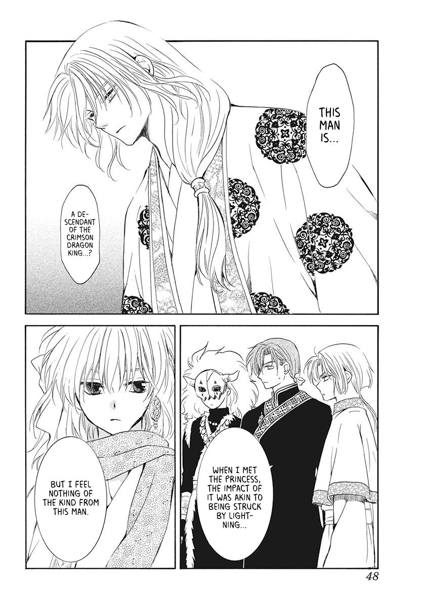 Page 3 of Chapter 190