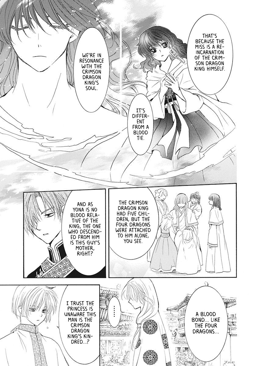 Page 4 of Chapter 190