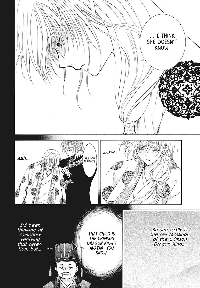 Page 5 of Chapter 190