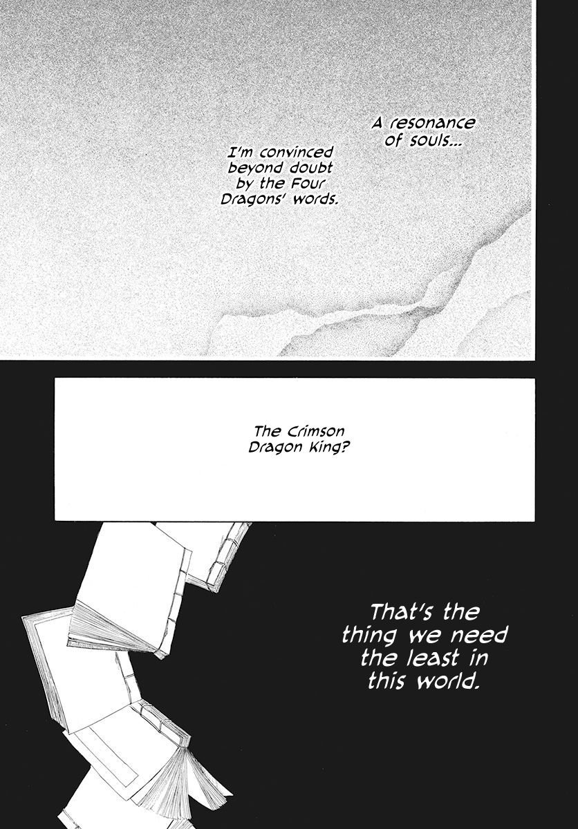 Page 6 of Chapter 190