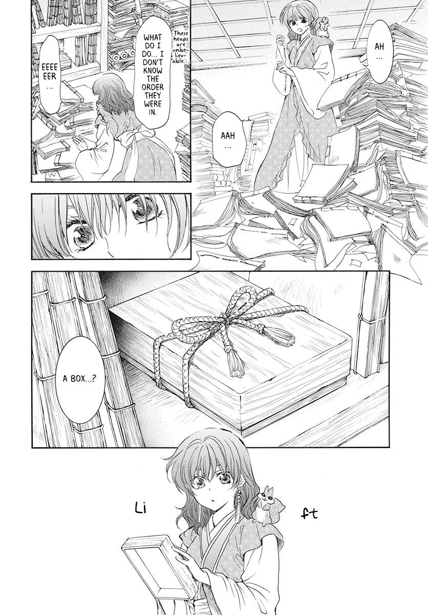 Page 7 of Chapter 190