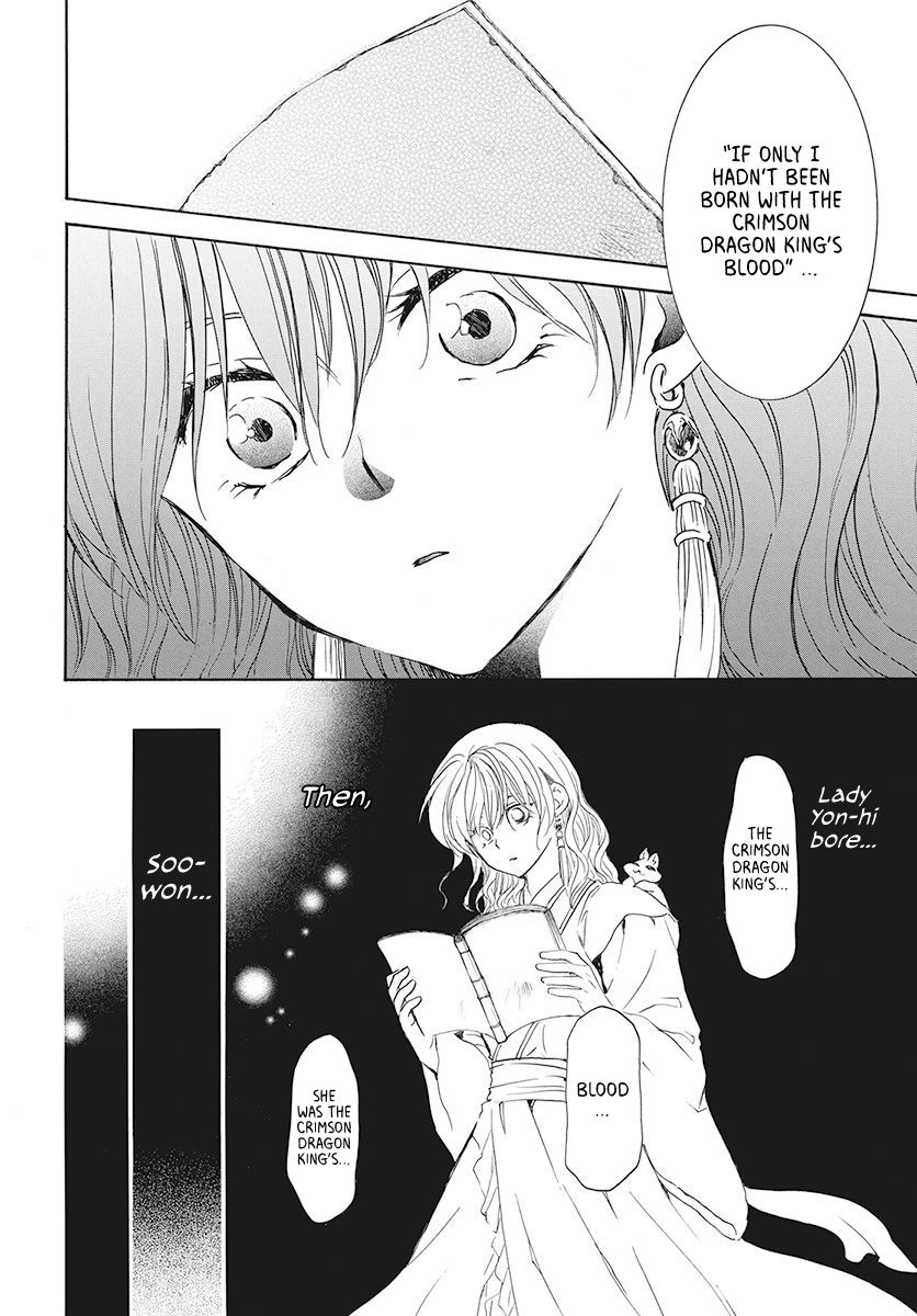Page 9 of Chapter 190