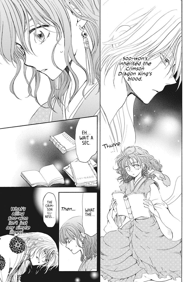 Page 10 of Chapter 190
