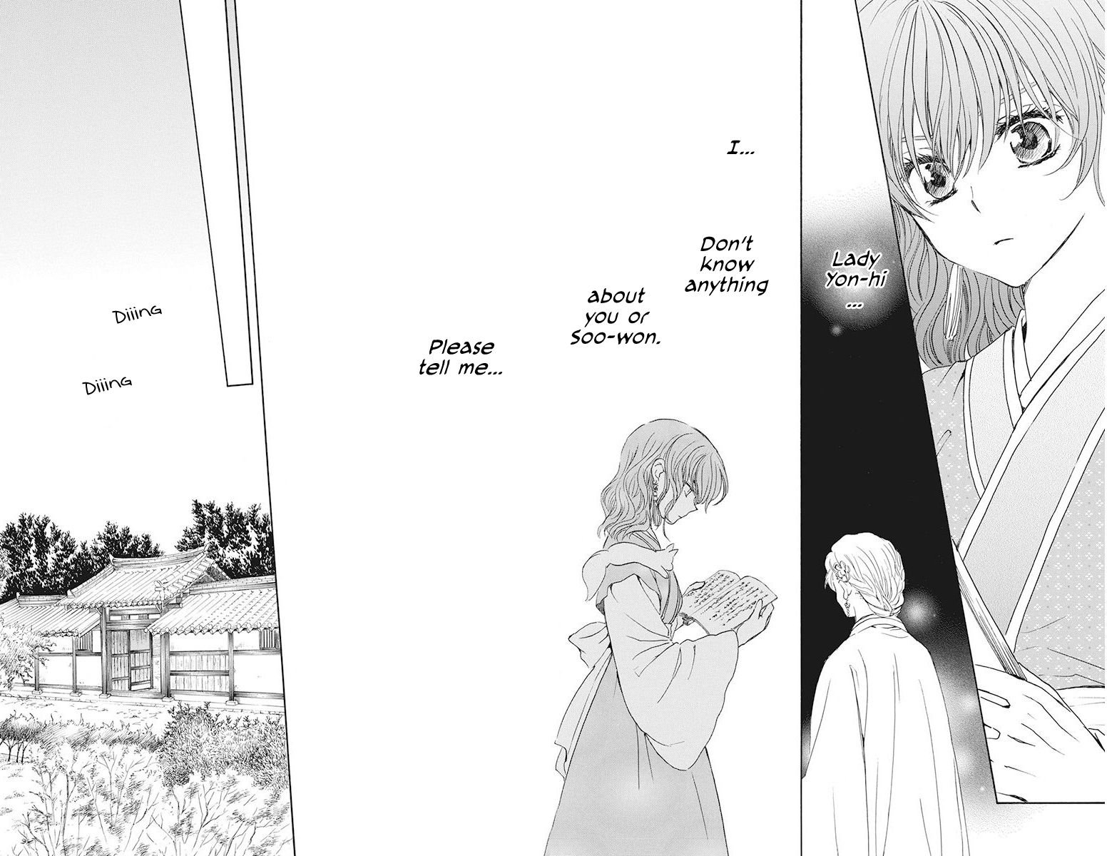 Page 11 of Chapter 190