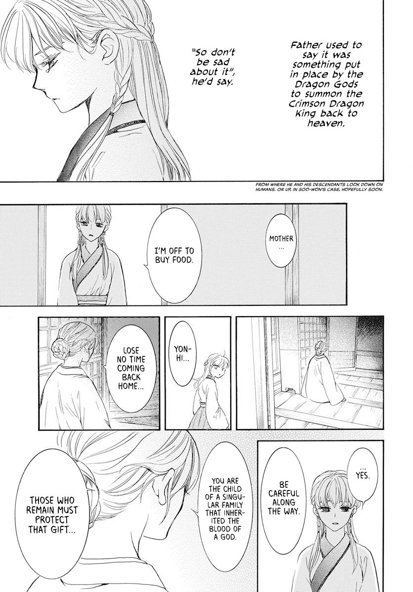 Page 13 of Chapter 190